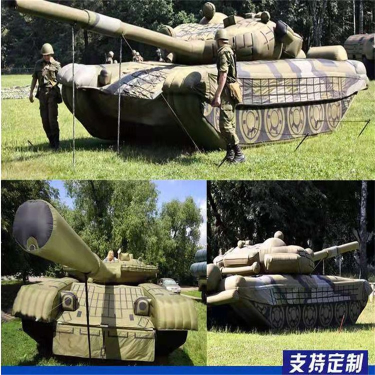 东光充气军用坦克